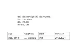 Midea美的 YR1308S-X立式饮水机M1平台即热系列网销机